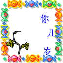 winlive88 link alternatif Kumamoto Castle and Kumamon are drawn beyond Murakami's bat
